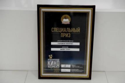 Dokumentarni film Adrija medija grupe: "Zatvorska molitva" osvojio još jednu međunarodnu nagradu!